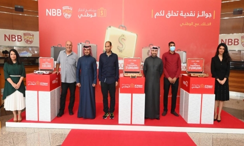NBB announces Al Watani Saving Scheme’s ‘Dream Prize’ 2021 NBB announces Al Watani Saving Scheme’s ‘Dream Prize’ 2021