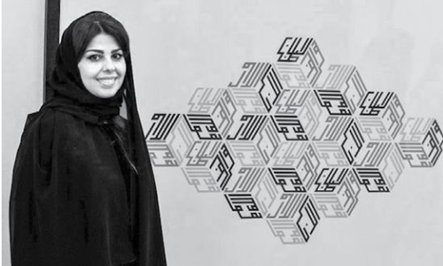 London show hosts the first Saudi woman specializing in Islamic designs London show hosts the first Saudi woman specializing in Islamic designs