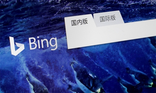 Australian prime minister says Bing could replace Google