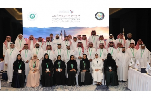 GCC Admissions Deans Meet in Manama