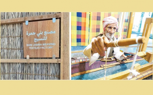 Weaving Bahrain’s Cotton History Weaving Bahrain’s Cotton History