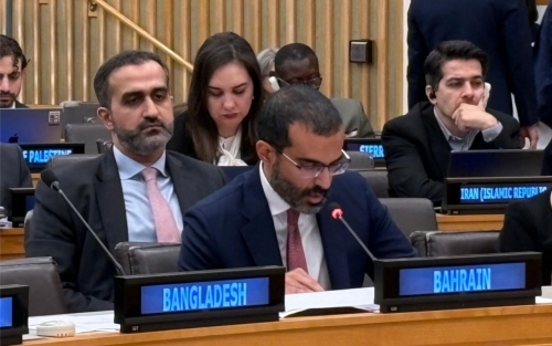 Bahrain Calls for OIC Unity