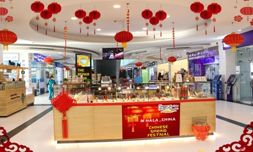 Hala China at Saar Mall