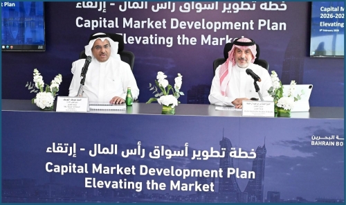 Bahrain Bourse Launches Capital Market Development Plan (2026–2028)