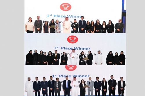 Bahrain Bourse Announces the Winners of the 2025-2026 TradeQuest Program 