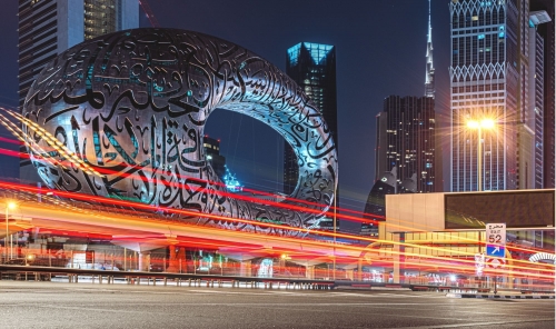 EU Removes UAE from High-Risk Money Laundering List