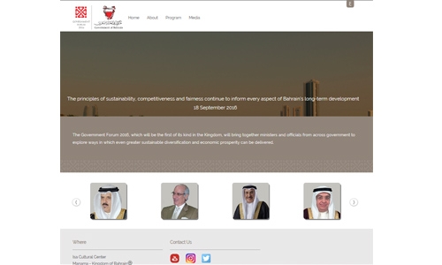 Government Forum website launched