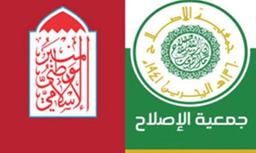 Al Eslah and Al Minbar back Bahrain Al Eslah and Al Minbar back Bahrain