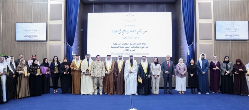 Southern Governorate Honors Partners Following Landmark 