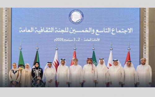 Bahrain Leads GCC Cultural Cooperation at Riyadh Meeting Bahrain Leads GCC Cultural Cooperation at Riyadh Meeting
