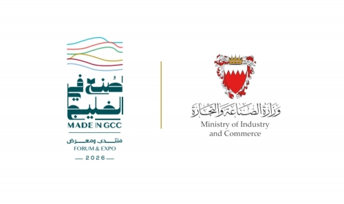 Made in GCC 2026 Forum and Exhibition Opens Registration Made in GCC 2026 Forum and Exhibition Opens Registration