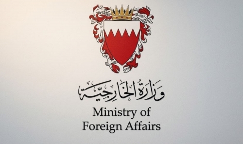 Bahrain Condemns Drone Attack on Saudi Oil Facilities, Reaffirms Full Support for Kingdom