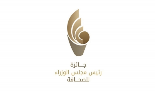 Stage set for Prime Minister’s Journalism Award ninth edition