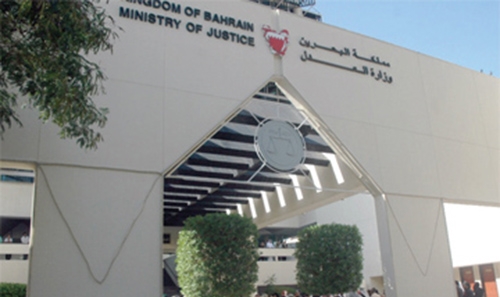 Petition against Justice Ministry signed Petition against Justice Ministry signed