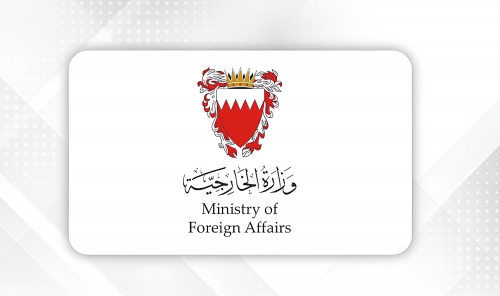 Bahrain Condemns Iranian Attack on UAE Vessel Bahrain Condemns Iranian Attack on UAE Vessel