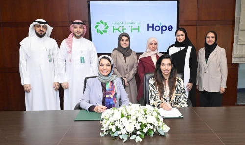 KFH - Bahrain Joins Employee Loyalty Rewards Programme KFH - Bahrain Joins Employee Loyalty Rewards Programme