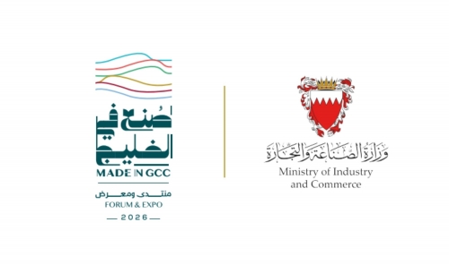 Bahrain to Host First ‘Made in GCC 2026’ Forum