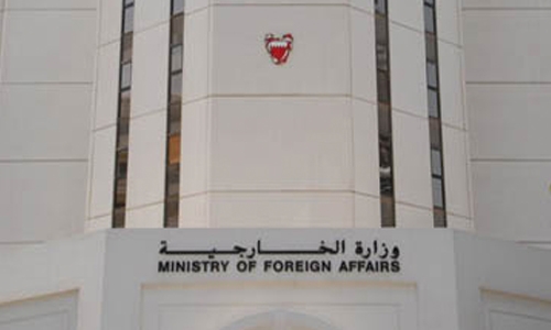 Bahrain strongly condemns terrorist attack in Egypt