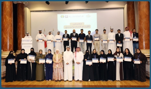 Innovation Hub for Bahraini Youth