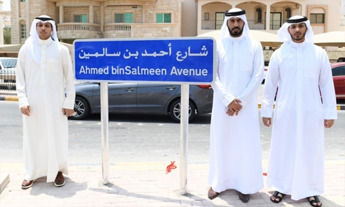 Muharraq Club President unveils Ahmed bin Salmeen street
