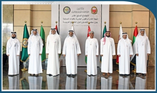Bahrain Hosts 17th GCC Armed Forces Human Resources and Administration Committee Meeting