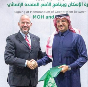 Saudi Housing Ministry, UNDP sign agreement 