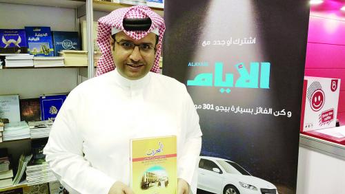 Bahrain’s past revealed Bahrain’s past revealed