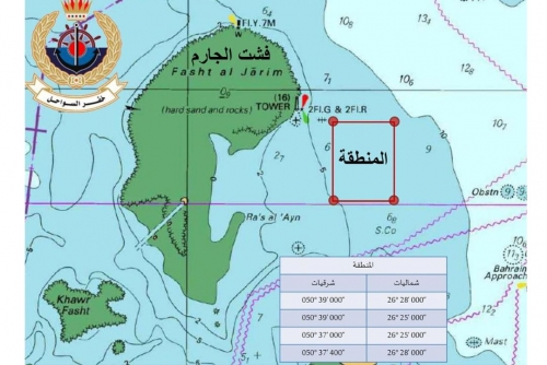 Coast Guard to conduct live-fire exercise on Sunday 