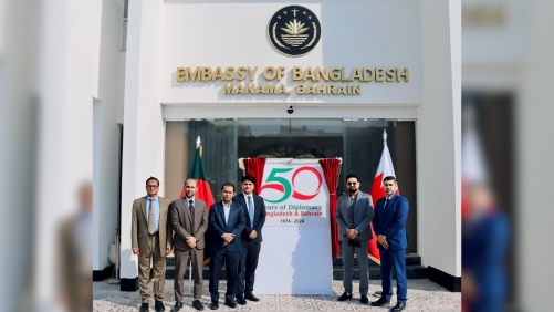 Bangladesh-Bahrain Friendship Cricket Cup 2024: Celebrating 50 Years of Diplomatic Ties Bangladesh-Bahrain Friendship Cricket Cup 2024: Celebrating 50 Years of Diplomatic Ties