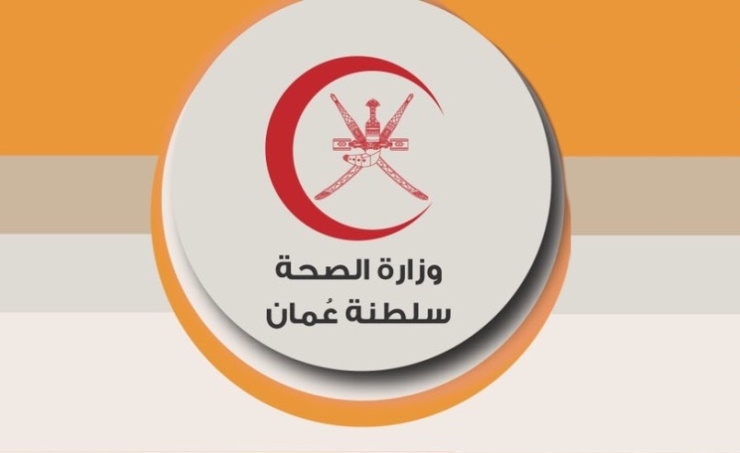 Oman reports 53 new COVID-19 cases Oman reports 53 new COVID-19 cases