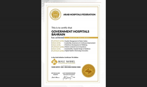 Government Hospitals Win Top Arab Healthcare Honour Government Hospitals Win Top Arab Healthcare Honour