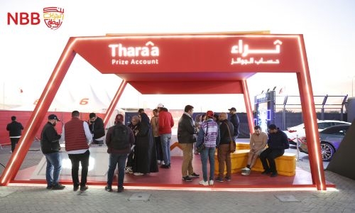 NBB announces Thara’a Prize Account campaign in Al Liwan