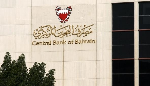 CBB warns against dealing with unlicensed institution CBB warns against dealing with unlicensed institution