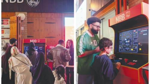NBB announces sponsorship of Hawa Al Manama with Retro Arcade experience NBB announces sponsorship of Hawa Al Manama with Retro Arcade experience