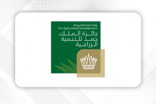 Royal award launched for agricultural development
