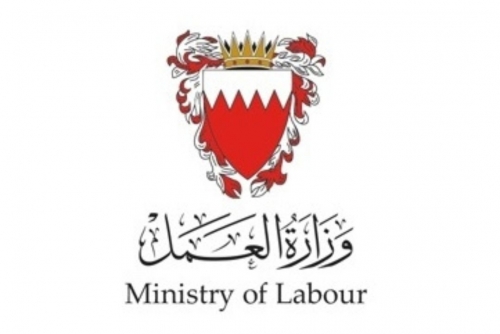 Labour Ministry announces opening registration for 40th annual ceremony
