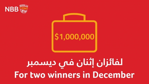 NBB announces November winner of Al Watani savings