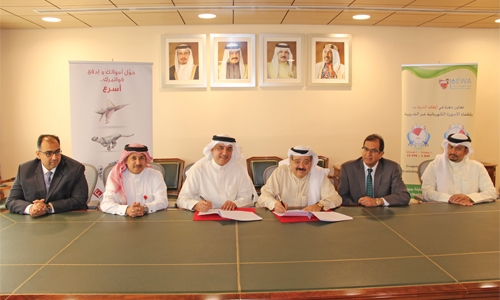 EWA, Benefit sign deal for Fawateer