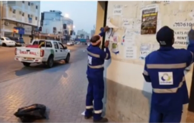 Campaign set to clear East Riffa Market of posters 