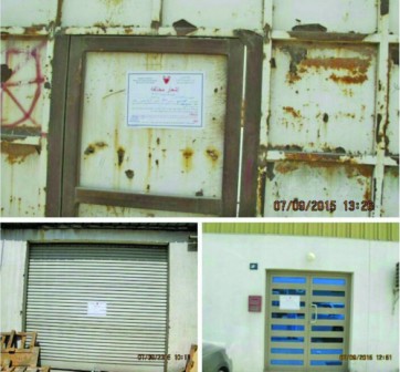 Industry and Commerce Ministry warns violating industrial plot owners Industry and Commerce Ministry warns violating industrial plot owners