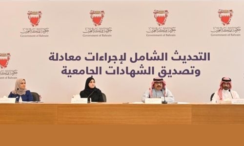 Bahrain announces comprehensive update for checking academic qualifications