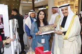 Bahrain Real Estate Investment Exhibition opens tomorrow