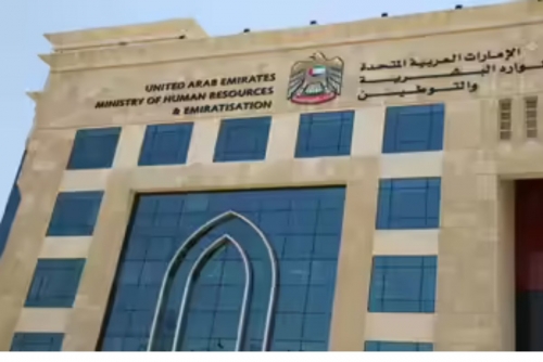 UAE sets unified salary deadline for private sector