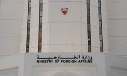 Bahrain condemns blasts