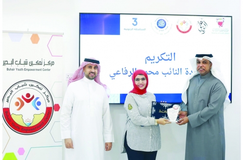 MP Al-Rifai Honors Riffa & Al-Bahair Women MP Al-Rifai Honors Riffa & Al-Bahair Women