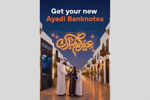 Al Salam Bank Relaunches ‘Ayadi’ Service Across Expanded ATM Network Ahead of Eid Al Adha