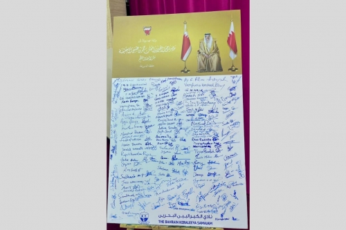 BKS Holds Loyalty Pledge in Support of HM King Hamad