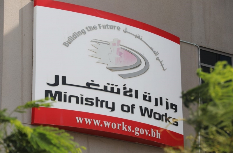 Inauguration of the concrete mixture material design service Inauguration of the concrete mixture material design service