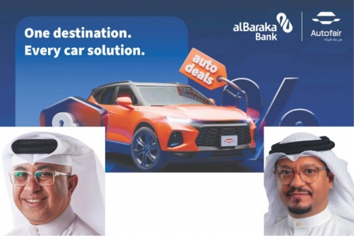 Al Baraka Islamic Bank organises Bahrain’s first-of-its-kind joint auto fair