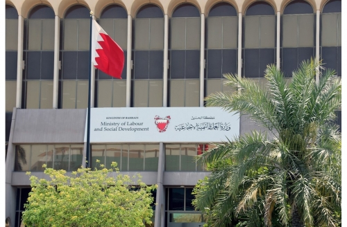 Bahrain Labour Minister revoke license of private training institutions